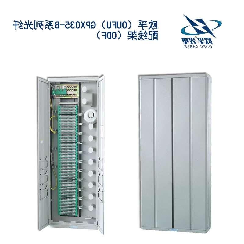 贵州GPX035-B系列光纤配线架（ODF）
