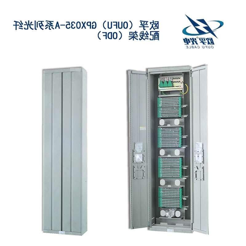 湛江市GPX035-A系列光纤配线架（ODF）