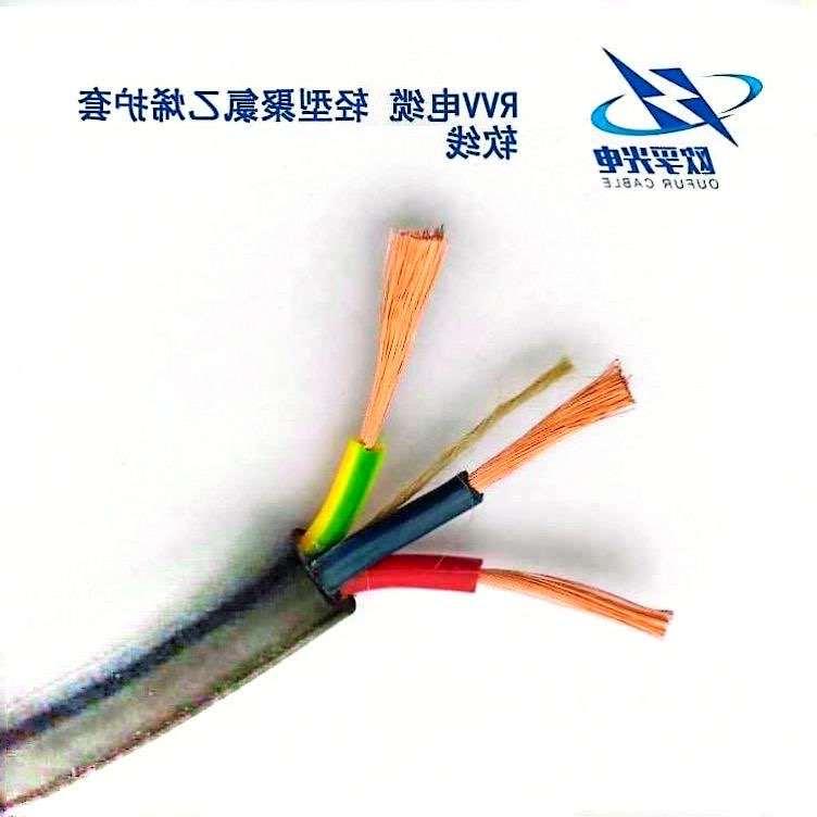 贵州RVV电缆