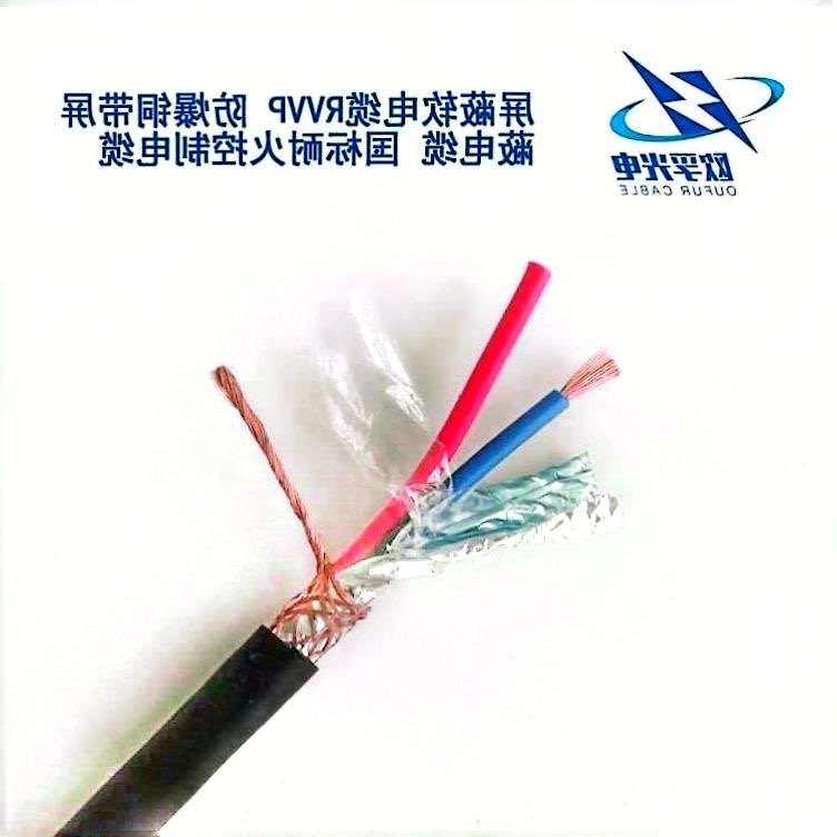 贵州RVVP 控制电缆