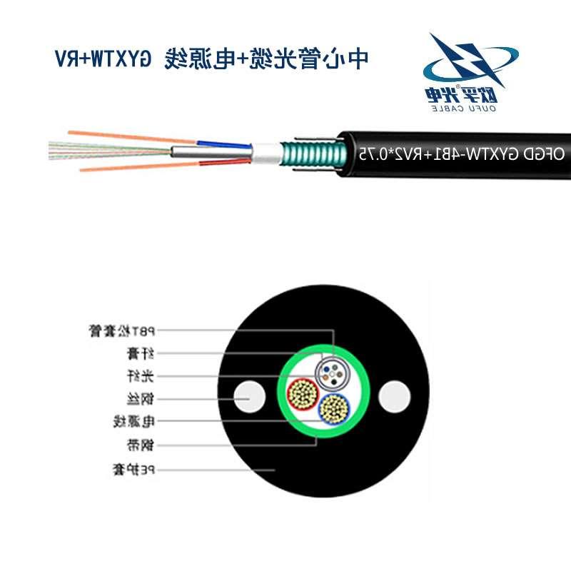 贵州中心管式光电复合缆